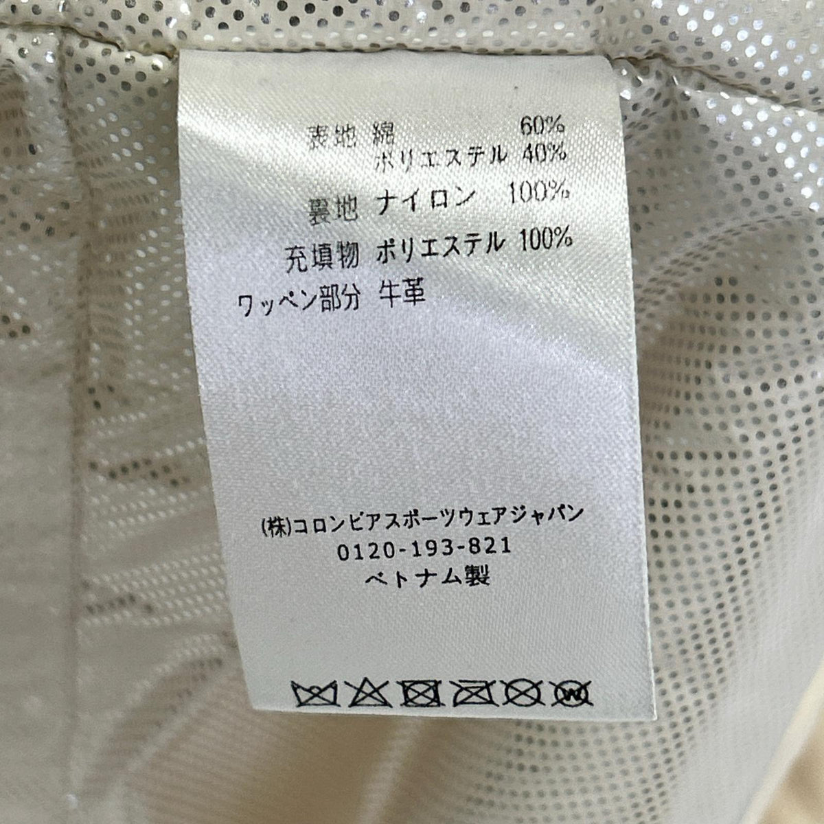 columbia コロンビア ×STAR WARS XO0285 エコーベースジャケット ジャケット