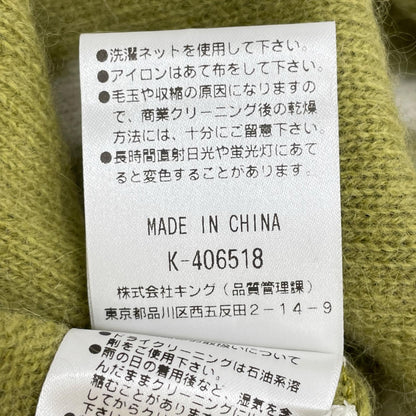 CECICA BLUE セシカブルー 7345-51705 グリーン 英字 バイカラー スタンドニット トップス
