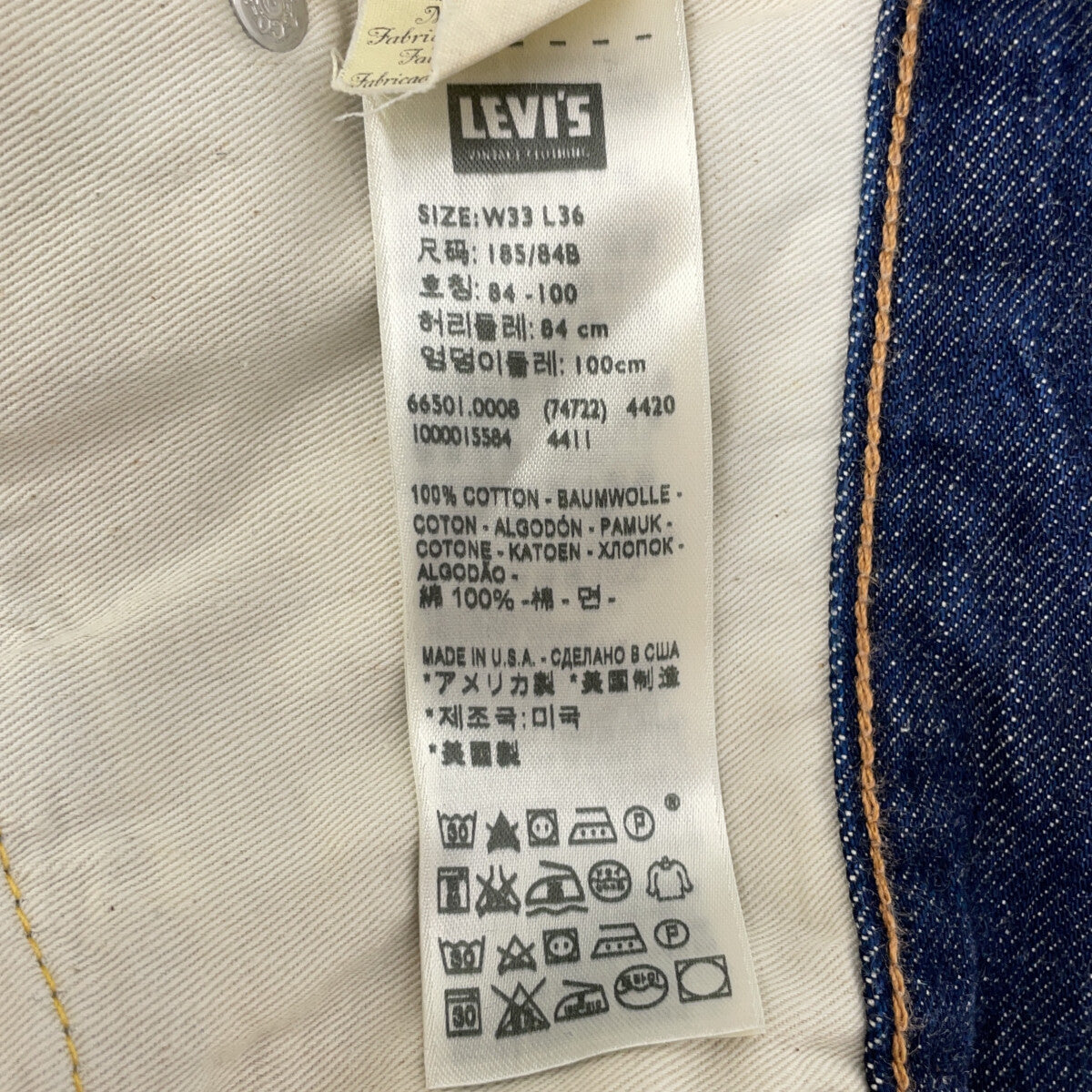 LEVI‘S リーバイス 66501-0008 ヴィンテージクロージング 501XX デニムパンツ 米製 1966 Model ボトムス