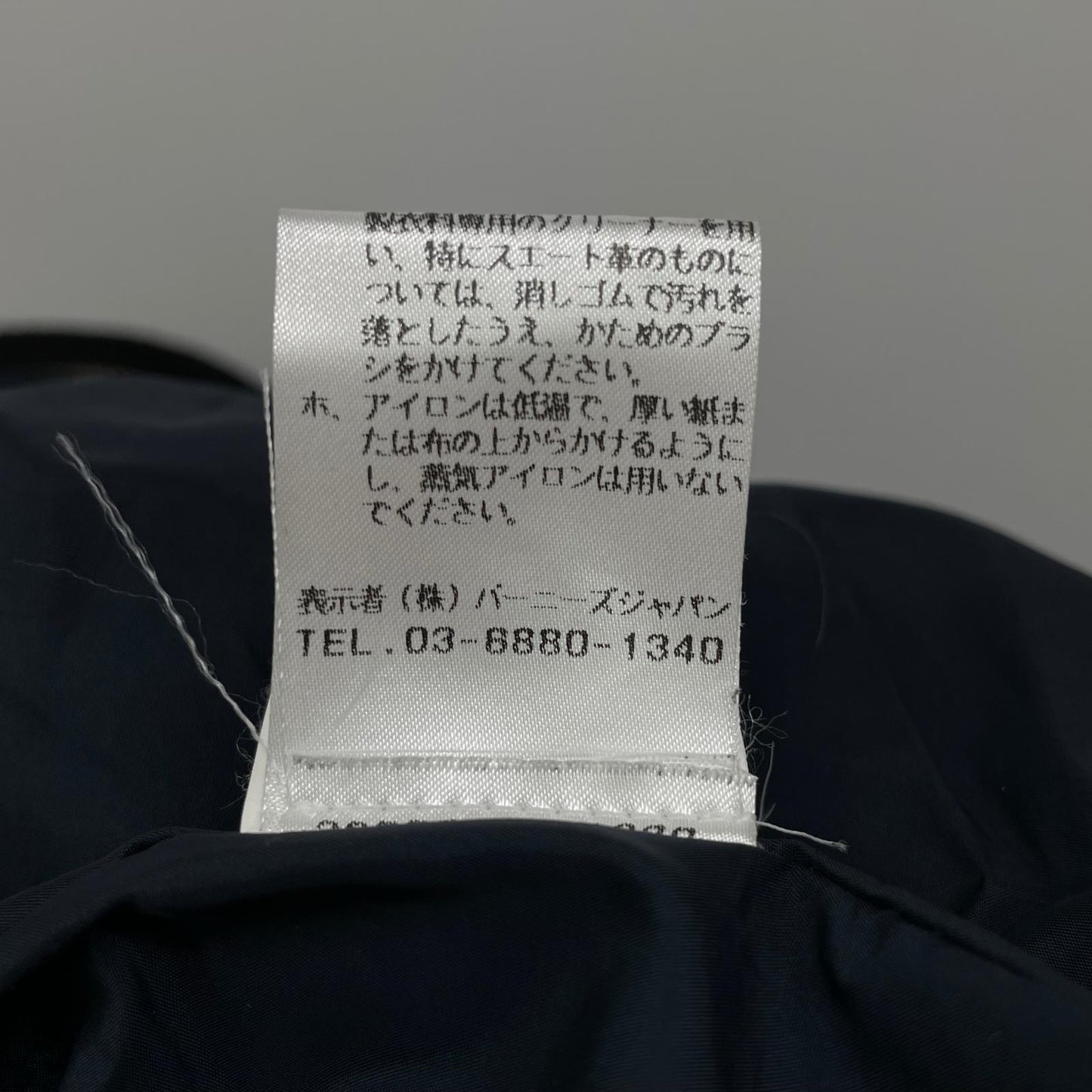 EMMETI エンメティー 【美品/国内正規】ナイロンｘムートン ダッフル ダウン コート 48