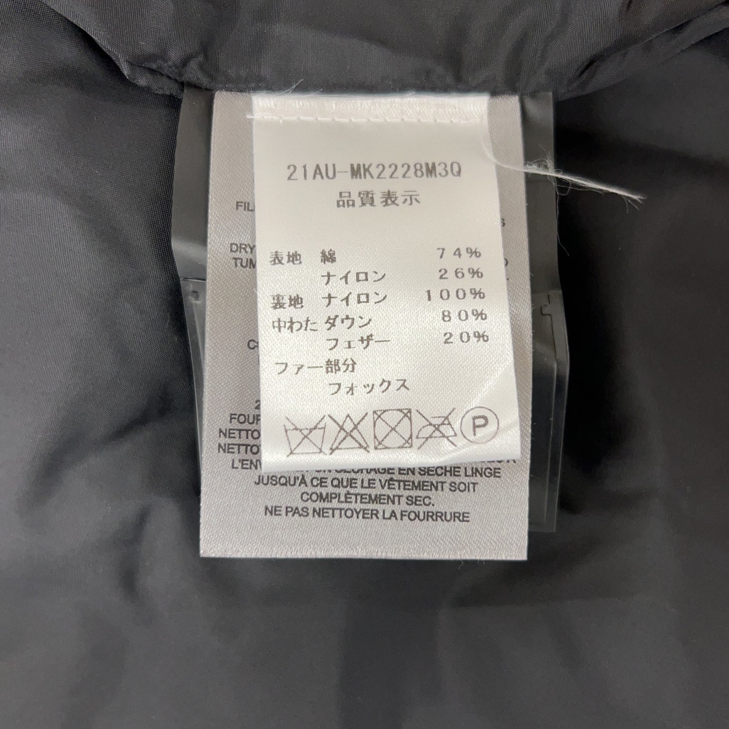 MOOSE KNUCKLES 穆斯纳克鲁斯 21AU-MK2228M3Q 3Q 连帽羽绒服 夹克 M/M