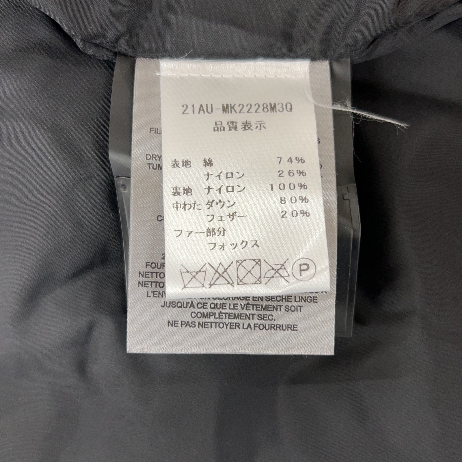 MOOSE KNUCKLES 穆斯纳克鲁斯 21AU-MK2228M3Q 3Q 连帽羽绒服 夹克 M/M