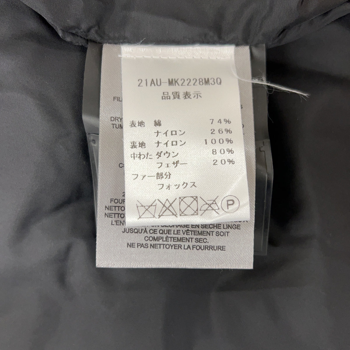 MOOSE KNUCKLES 穆斯纳克鲁斯 21AU-MK2228M3Q 3Q 连帽羽绒服 夹克 M/M