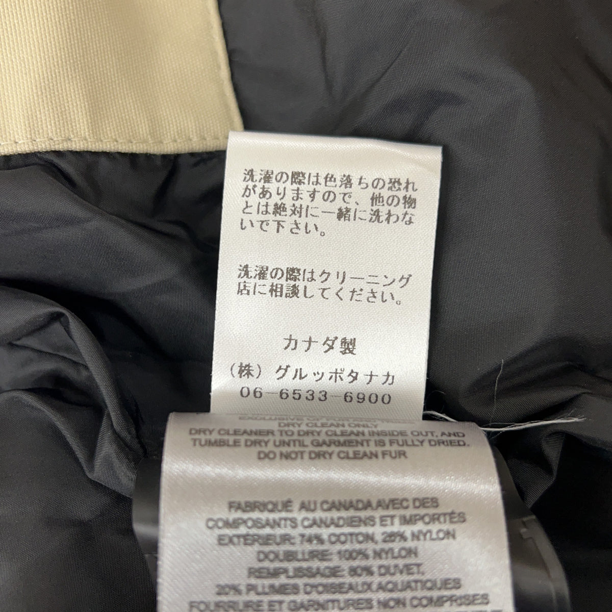 MOOSE KNUCKLES 穆斯纳克鲁斯 21AU-MK2228M3Q 3Q 连帽羽绒服 夹克 M/M