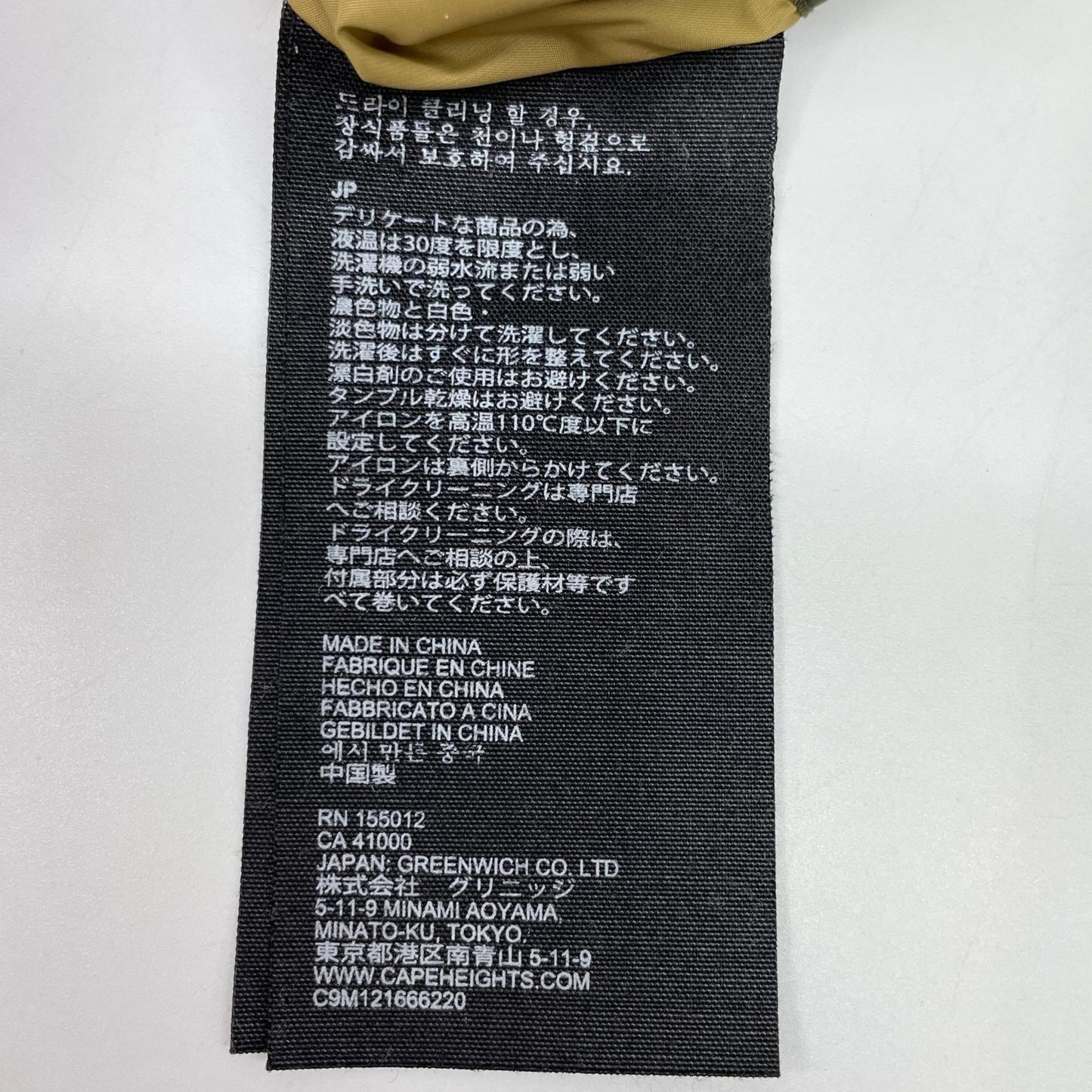 Cape HEIGHTS ケープハイツ 【美品】for YMC ノーカラー ダウン ベスト