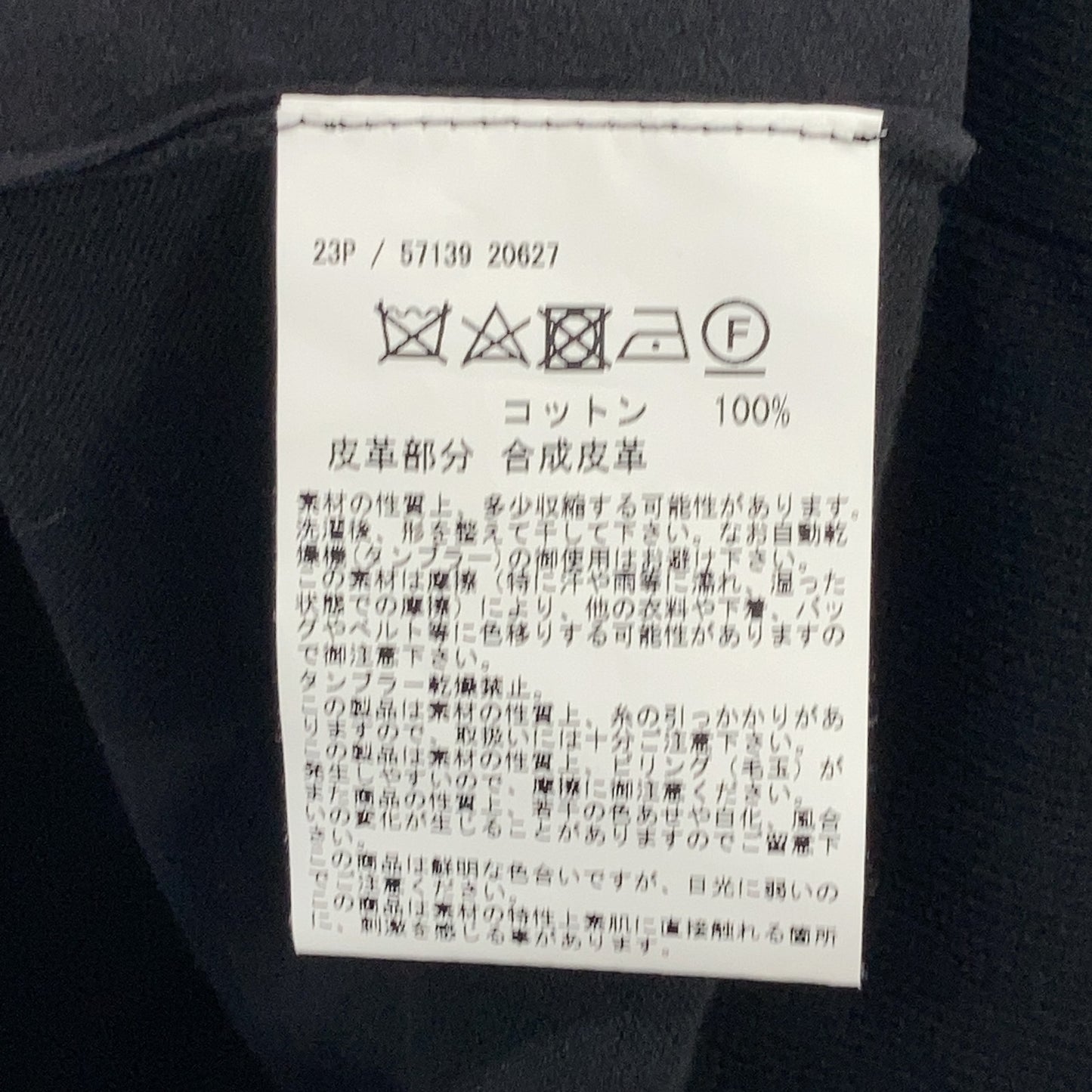 GRAN SASSO 格兰萨索 23P 57139 20627 黑色 高级精梳棉×Alcantara立领拉链夹克针织衫
