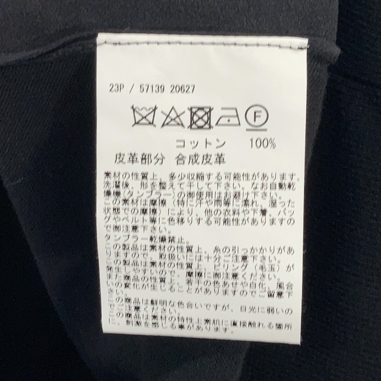 GRAN SASSO 格兰萨索 23P 57139 20627 黑色 高级精梳棉×Alcantara立领拉链夹克针织衫
