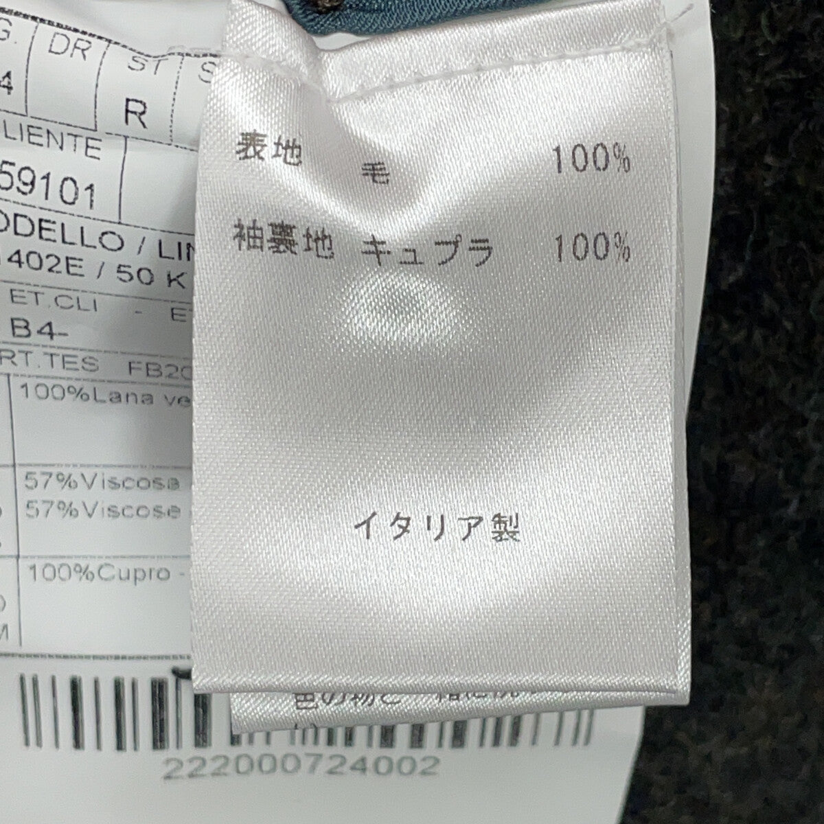 BOGLIOLI G1402E Khaki Gray 50 K JACKET Wool Single-Breasted 2B Jacket Jacket