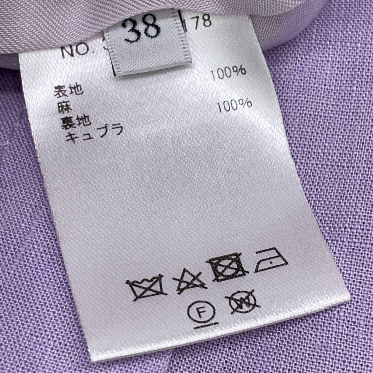 ebure EBUR 3110500178 紫色 干麻 紧身开衩半身裙 半身裙