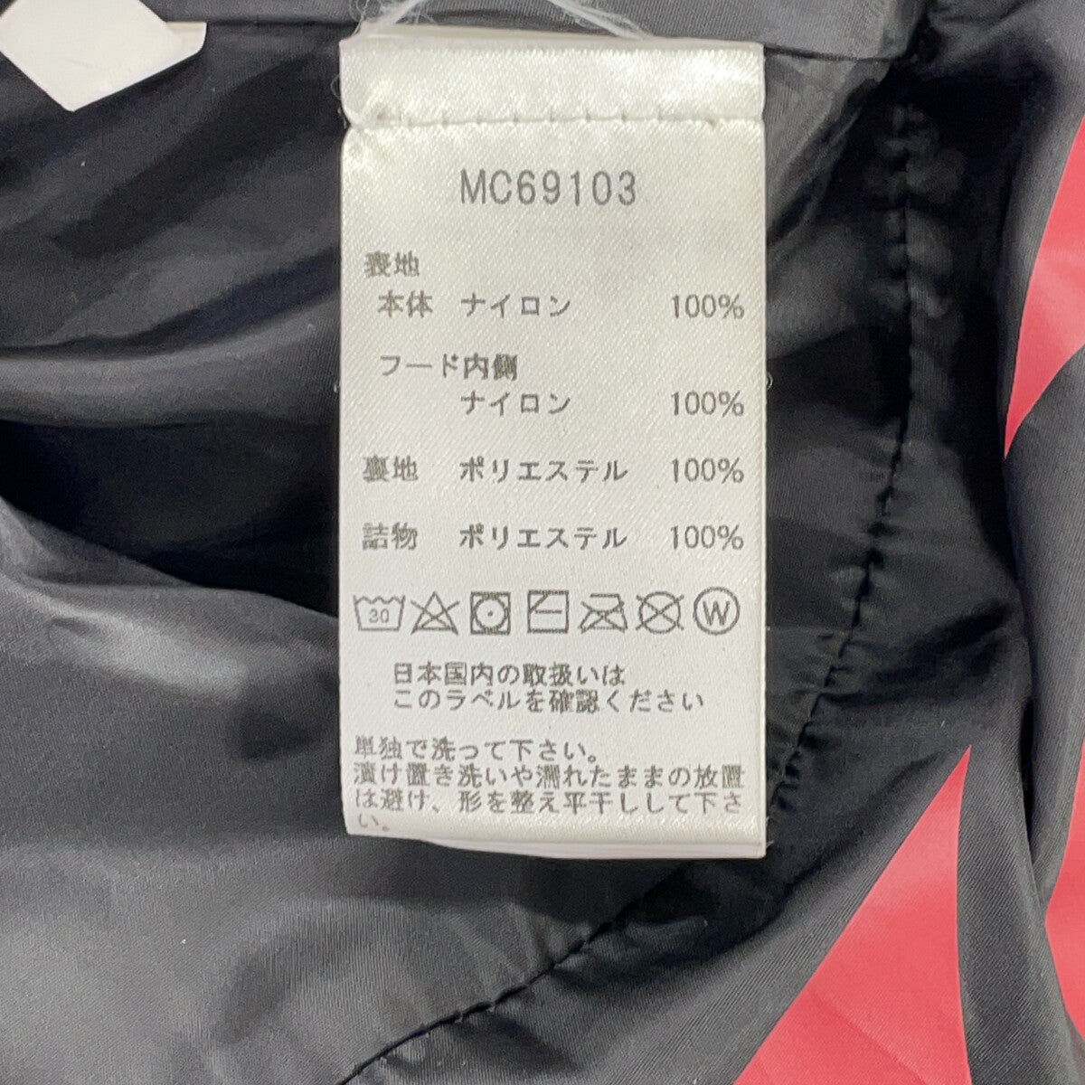 MICHAEL KORS マイケルコース MC69103 ブラック ダウンジャケット ジャケット