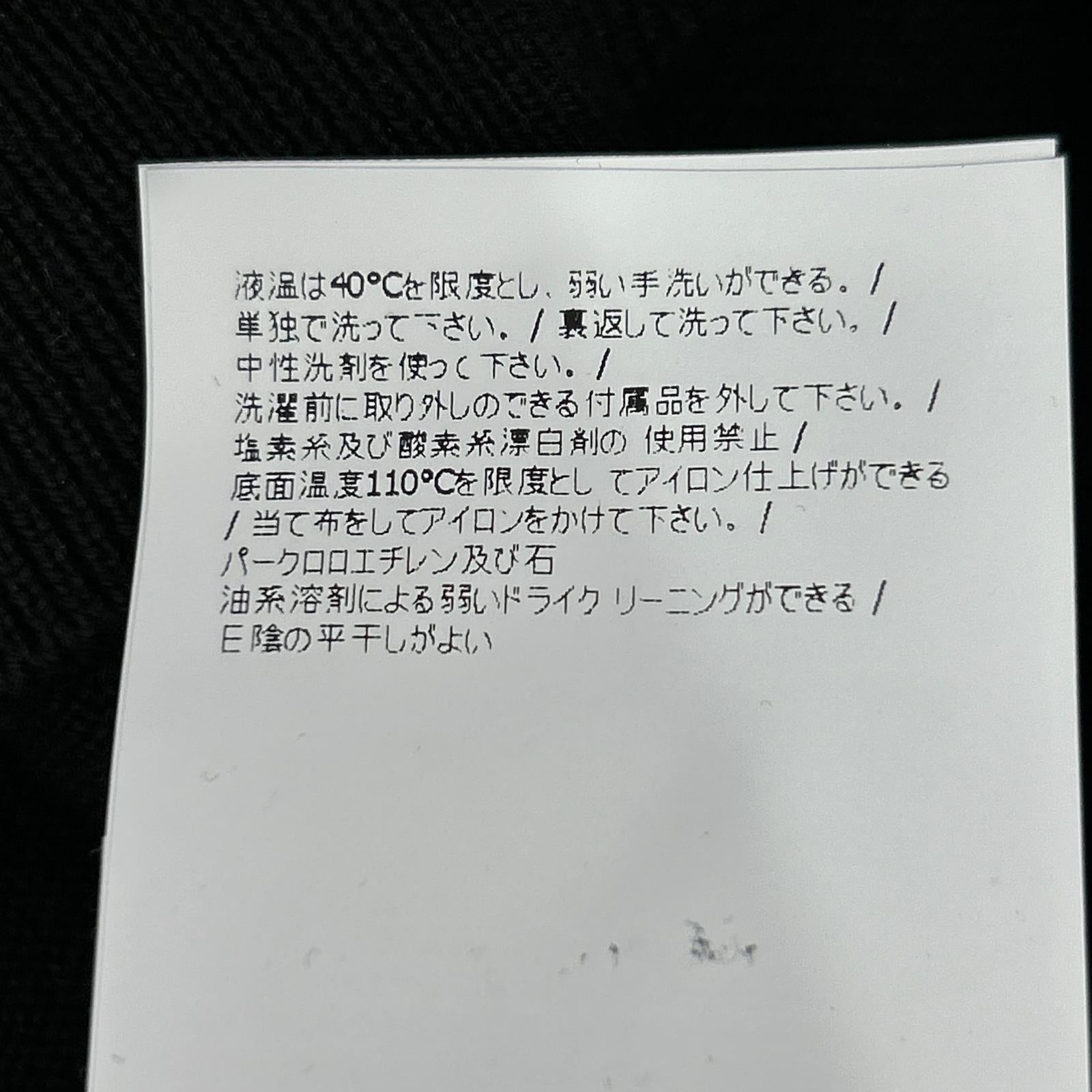 STONE ISLAND 石头岛 25年 K1S155100053 黑色 圆领针织上衣