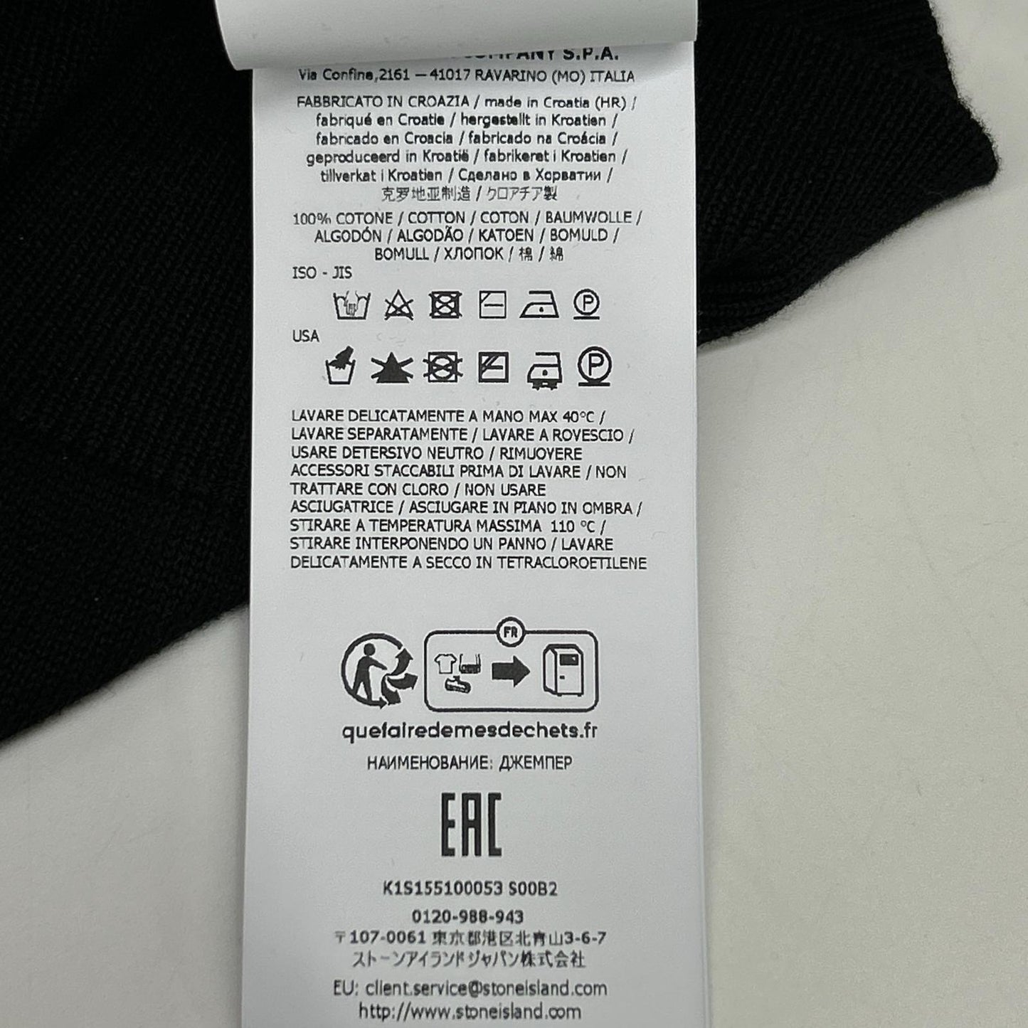 STONE ISLAND 石头岛 25年 K1S155100053 黑色 圆领针织上衣