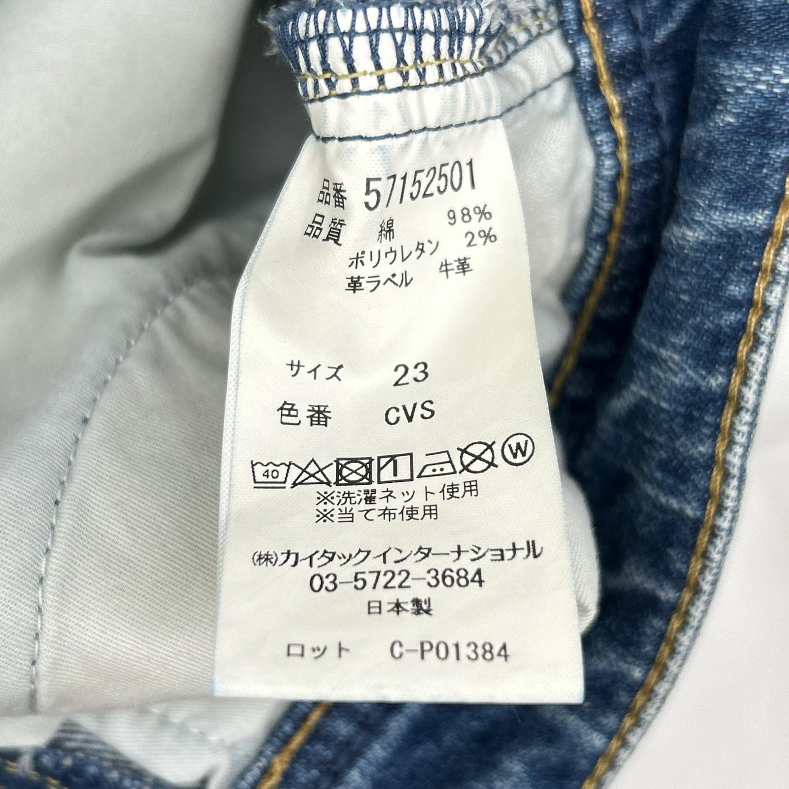 YANUK LOWRISE LEA 57152501 Blue Straight Denim CVS Bottoms - Exclusive Model