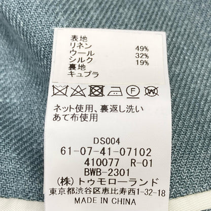 TOMORROWLAND PILGRIM 塔姆兰皮尔格林 蓝色 CROSS-PLY 西装夹克