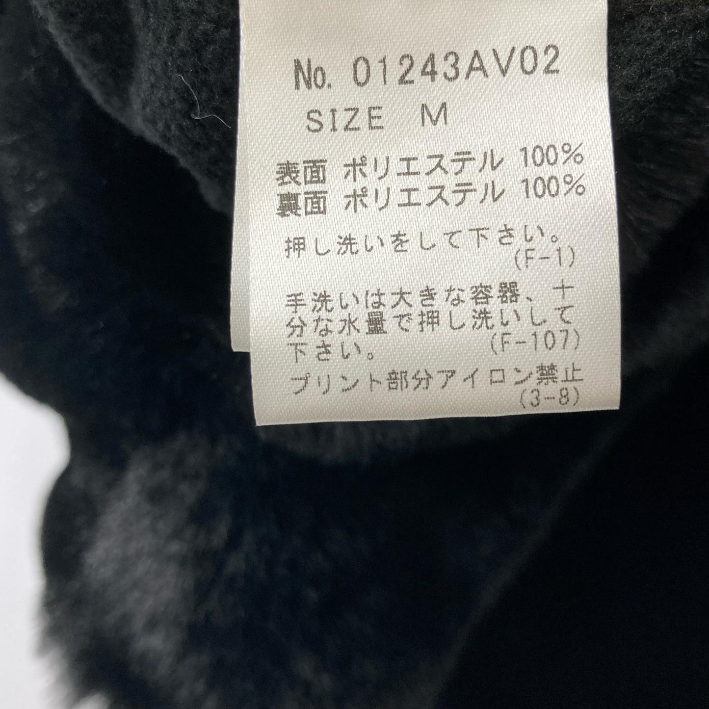 HYSTERIC GLAMOUR Hysteric Glamour 01243AV02 Black HYSTERIC INC Reversible Faux Fur Vest