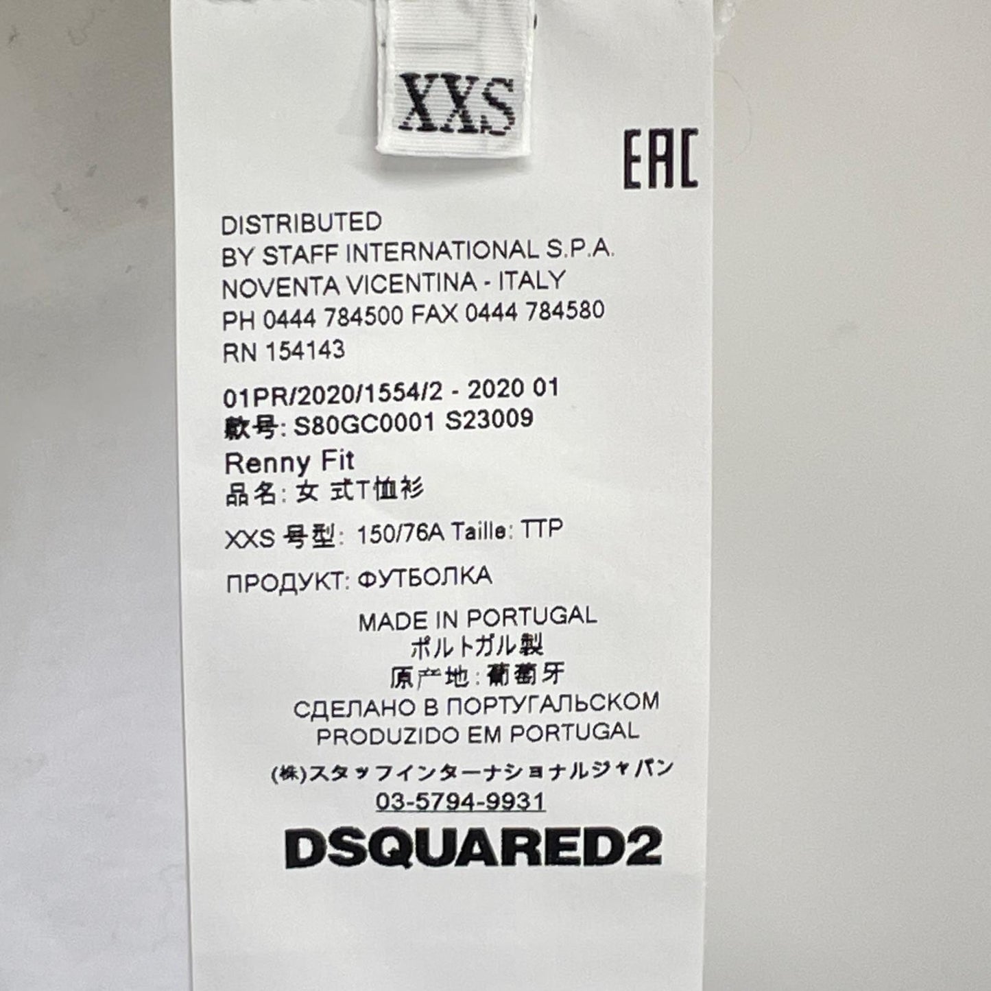 DSQUARED2 ディースクエアード S80GC0001 20年 Renny Fit ICON アイコン×ロゴプリント 半袖 Tシャツ トップス