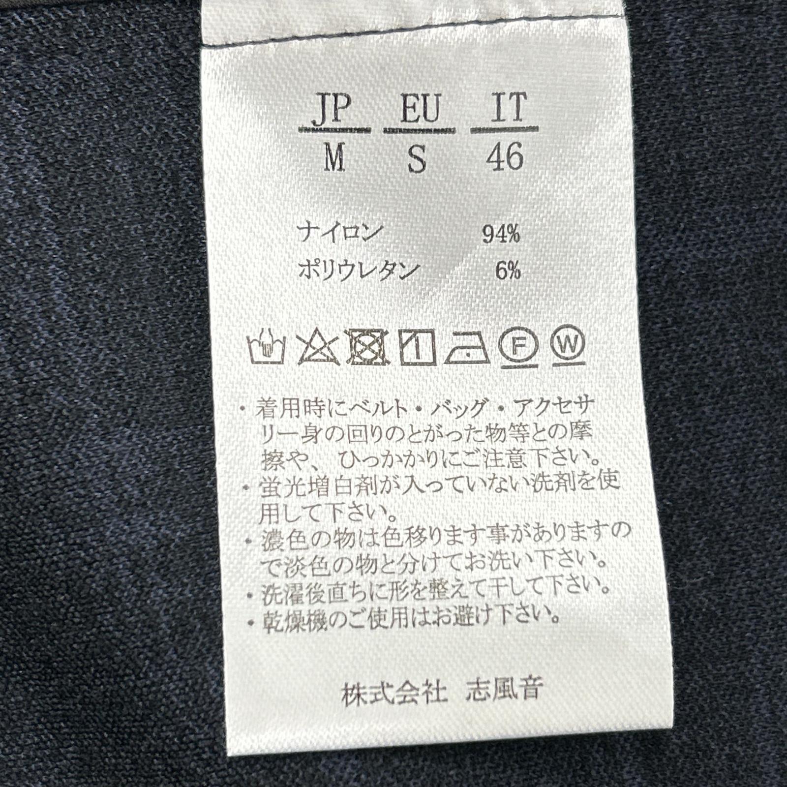 1piu1uguale3 Navy Nylon Stretch Tailored Jacket