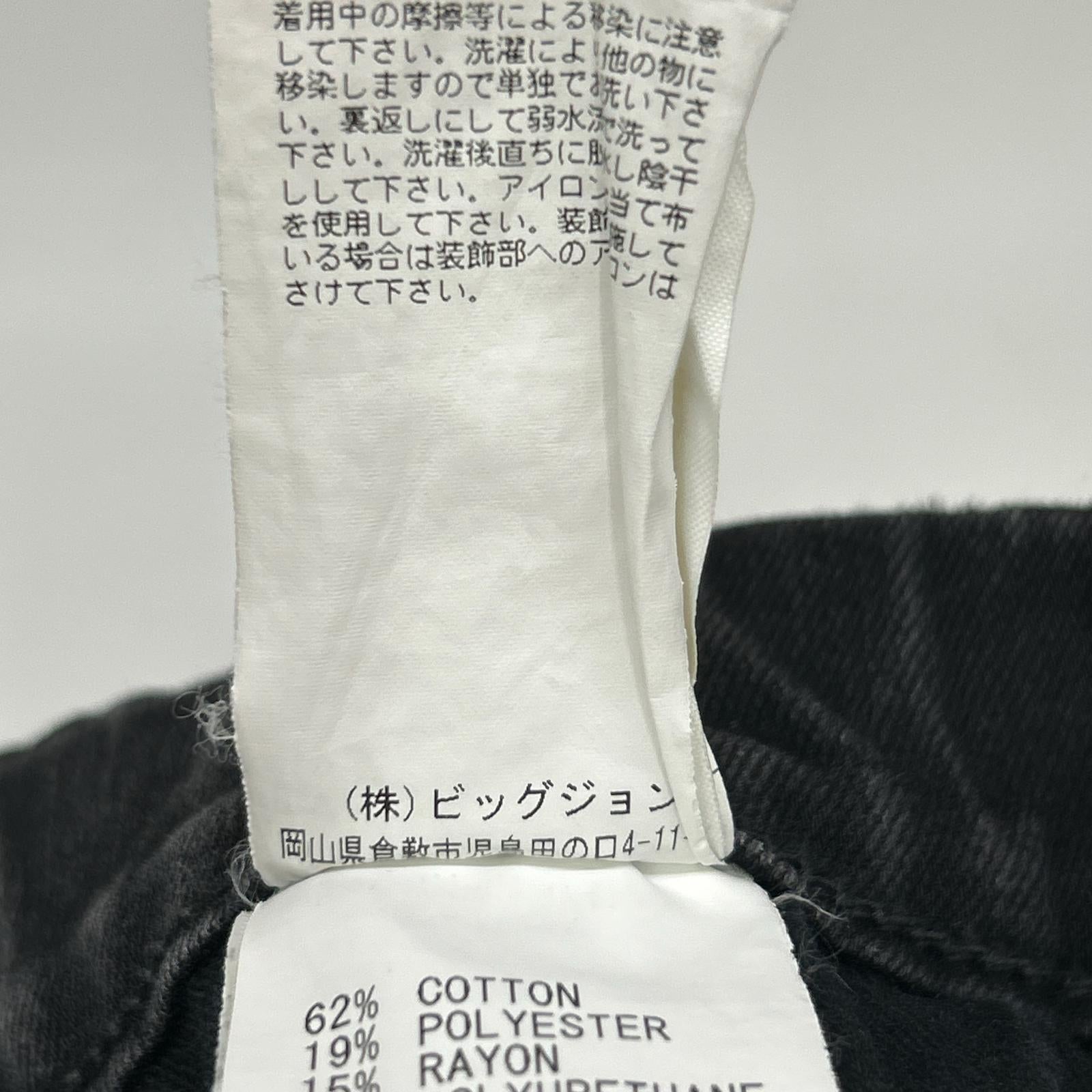 SURT x BIG JOHN x RHC Black Jog Slim Tapered Jeans Bottoms