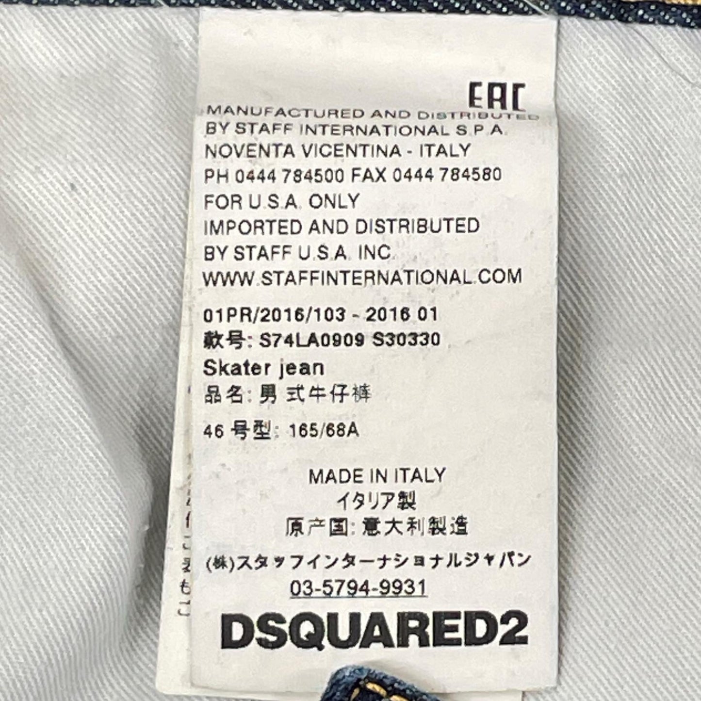 DSQUARED2 ディースクエアード S74LA0909 S303330 SKATER JEAN ボタンフライ デニムパンツ ボトムス