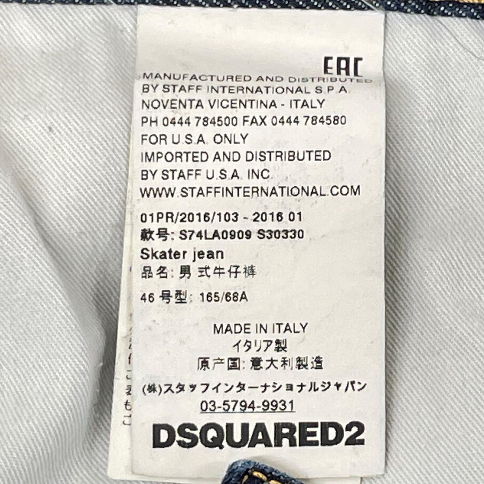 DSQUARED2 ディースクエアード S74LA0909 S303330 SKATER JEAN ボタンフライ デニムパンツ ボトムス