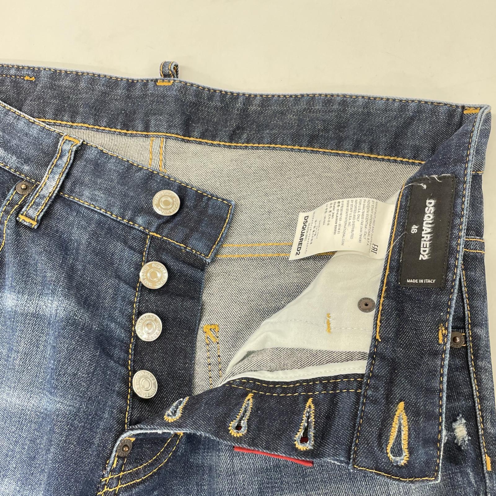 DSQUARED2 ディースクエアード S74LA0909 S303330 SKATER JEAN ボタンフライ デニムパンツ ボトムス