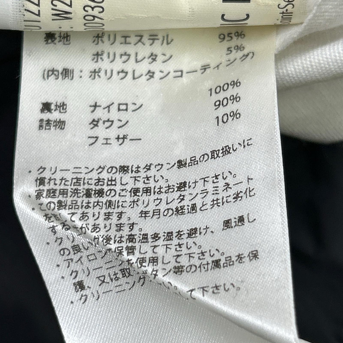 PYRENEX 派力克斯 W21PJ1 黑色 SPOUTNIC SOFT 带帽羽绒服 夹克 36