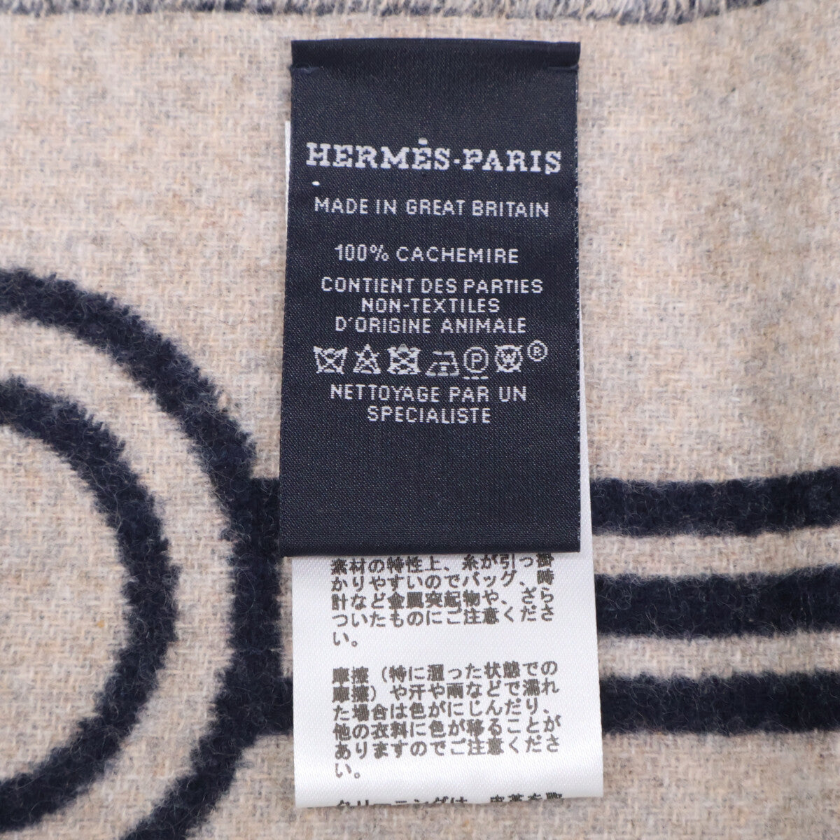 HERMES エルメス 【美品】24AW H259142S カザック キー コレクション カシミヤ マフラー
