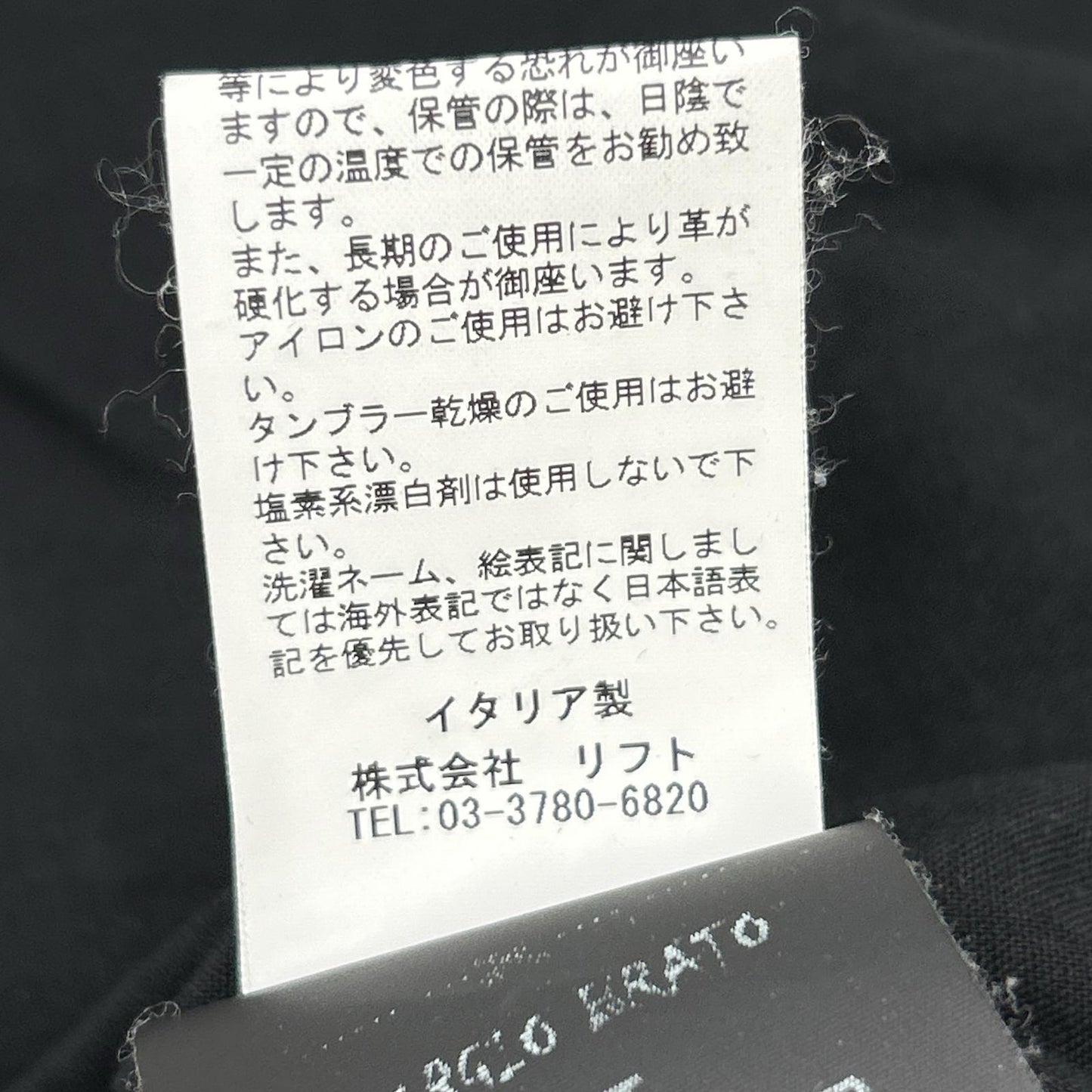 GIORGIOBRATO ジョルジオブラット GU18S8681B ﾌﾞﾗｯｸ ｼｰﾌﾟｽｷﾝ ﾗﾑﾚｻﾞｰ ﾌﾞﾙｿﾞﾝｼﾞｬｹｯﾄ ジャケット 48
