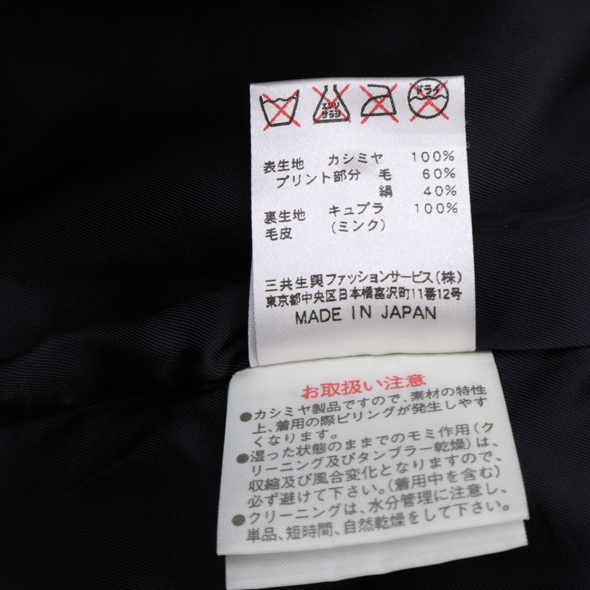 LEONARD 利奥纳德 0341954 貂皮边饰羊绒立领夹克 夹克