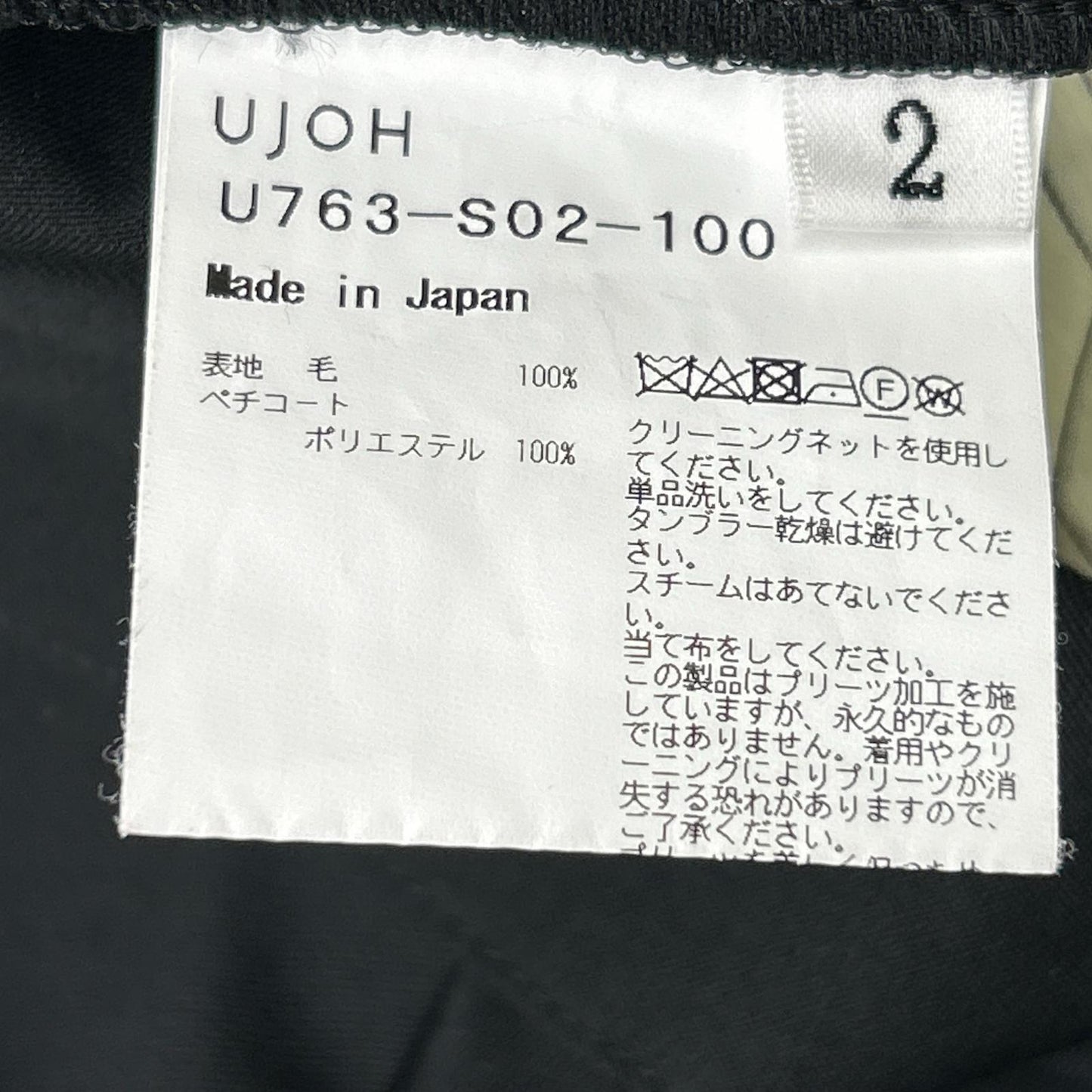 ujoh ウジョー ブラック U763-S02-100 切り替えプリーツ スカート スカート
