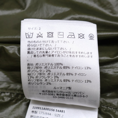MONCLER BHARANI Nylon Bomber Jacket