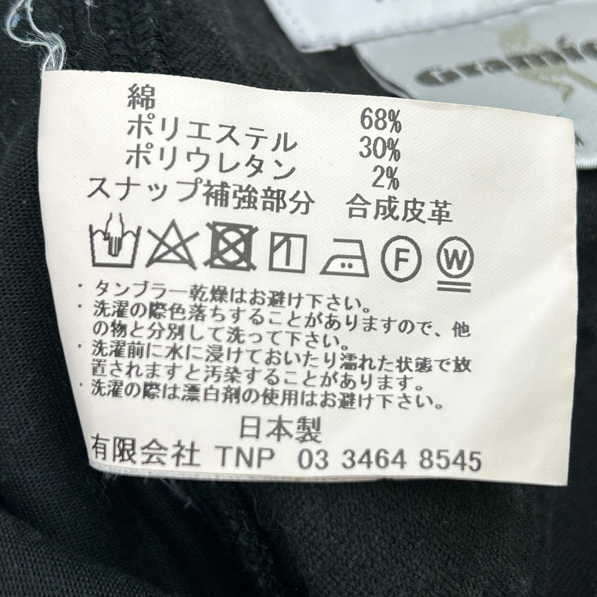 B&Y U-ARROWS ビューティーアンドユース ユナイテッドアローズ ×グラミチ×ノンネイティブ CLIMBER EASY PANTS ボトムス