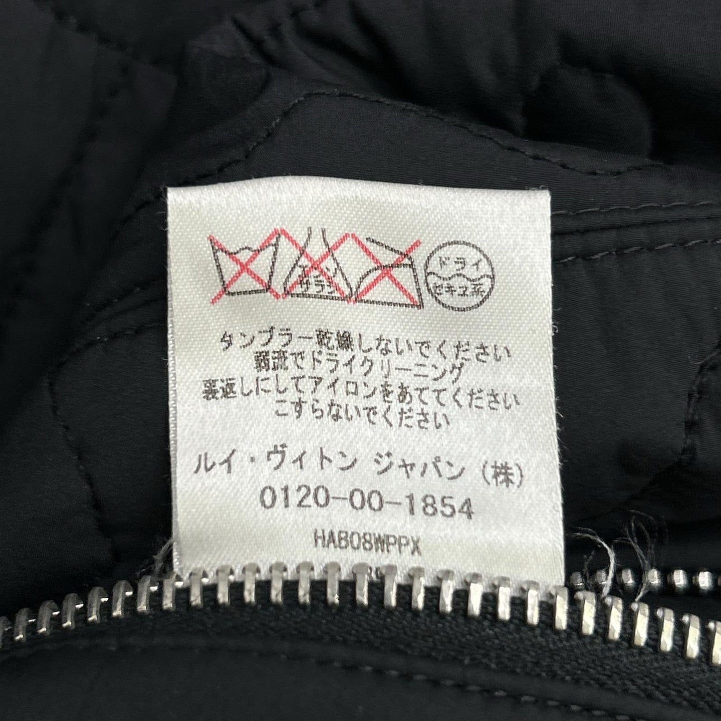 HAB08WPPX Black Nylon Quilted Jacket 52 Men's