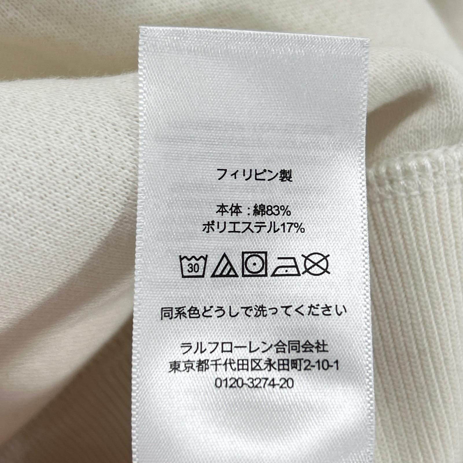 POLO RALPH LAUREN White Logo Fleece Quarter-Zip Top