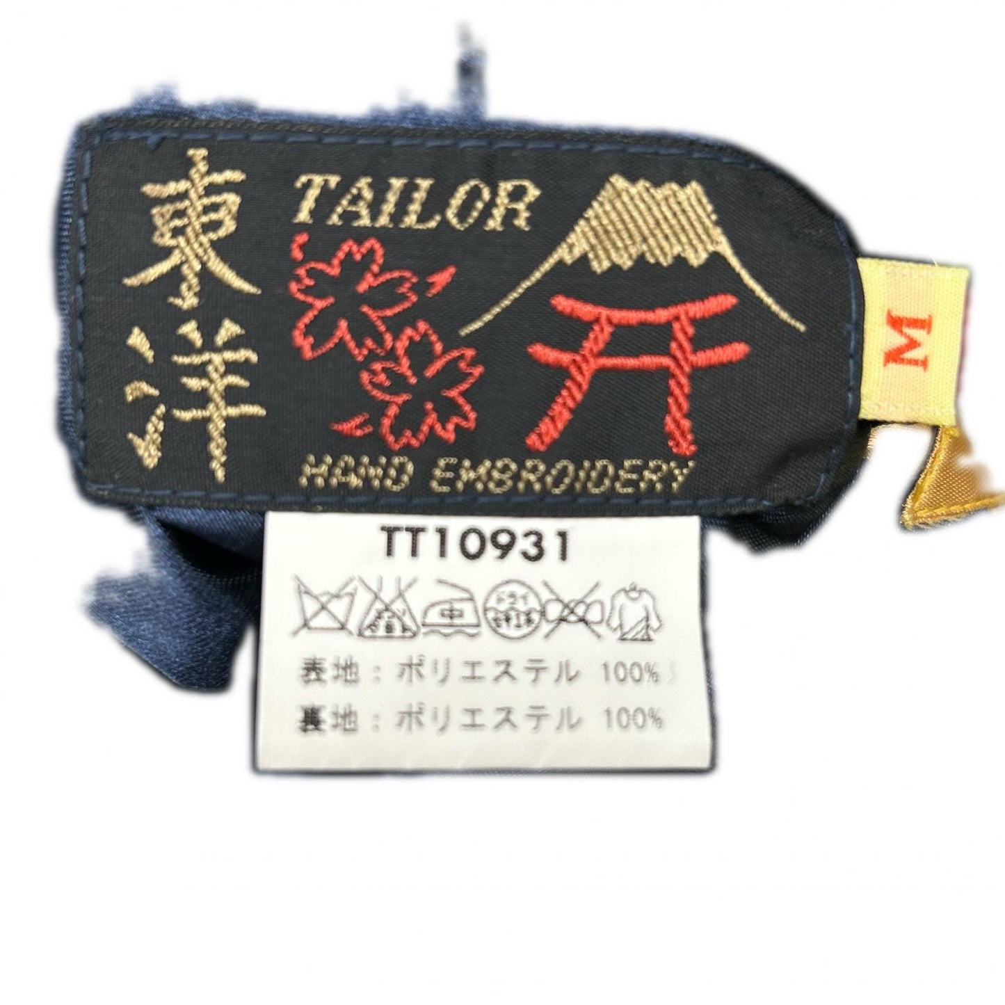 TAILOR TOYO テーラー東洋 TT10931 サテン×サテンキルト 孔雀×ガムマップ スカジャン ジャケット