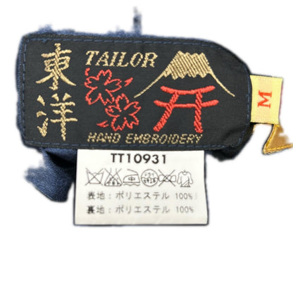 TAILOR TOYO テーラー東洋 TT10931 サテン×サテンキルト 孔雀×ガムマップ スカジャン ジャケット