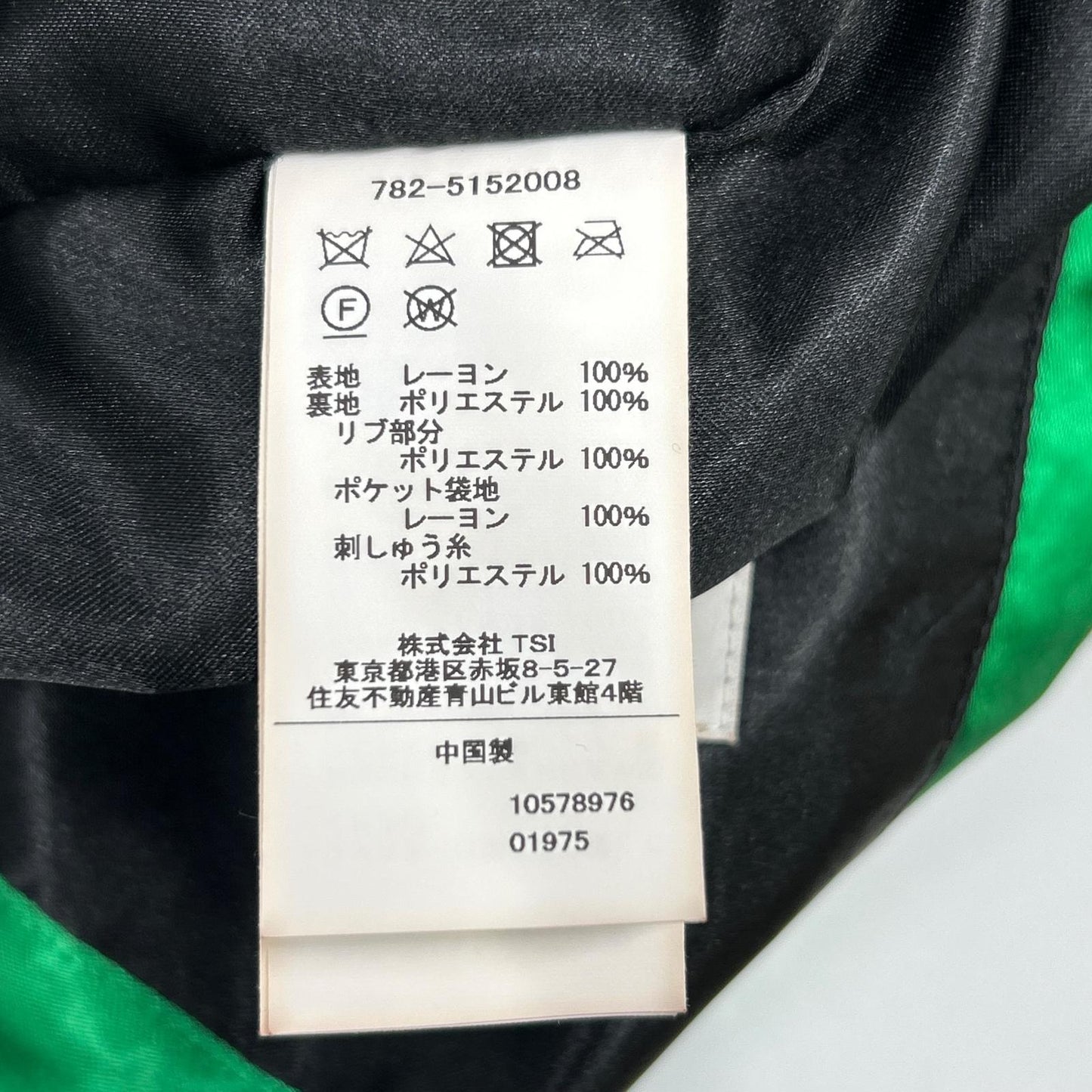 SCHOTT 肖特 782-5152008 绿色 人造丝刺绣夹克 龙虎外套