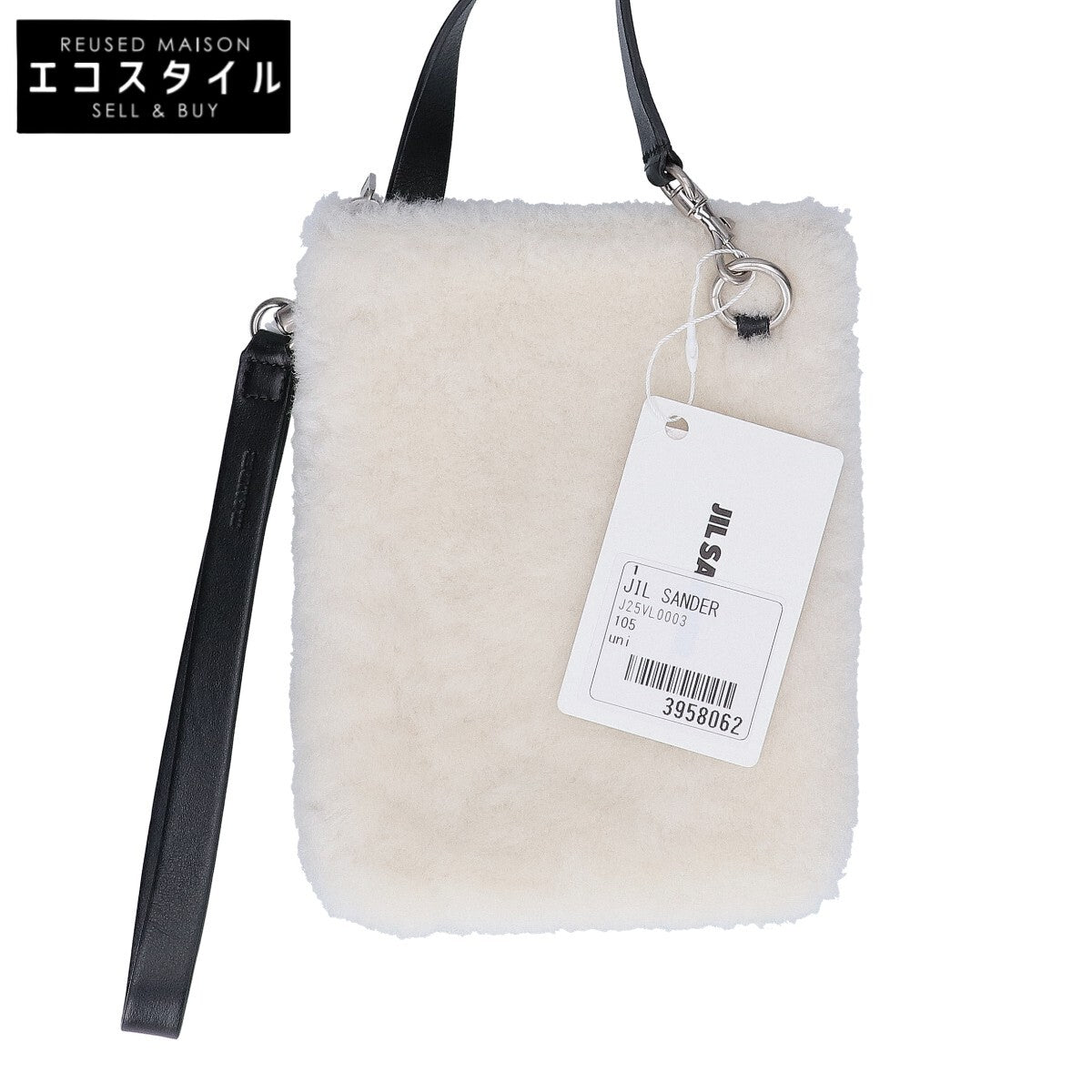 JIL SANDER 极简桑德 【近全新】J25VL0003 P4963 LINK POUCH 链环包/单肩包