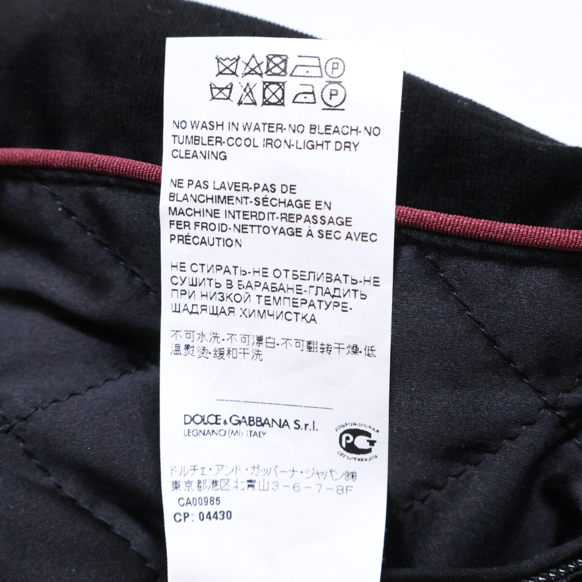 DOLCE&GABBANA ドルチェアンドガッバーナ 【美品/国内正規】G9LN0T FUVG7 ベロア キルティング 中綿入り ブルゾン ジャケット