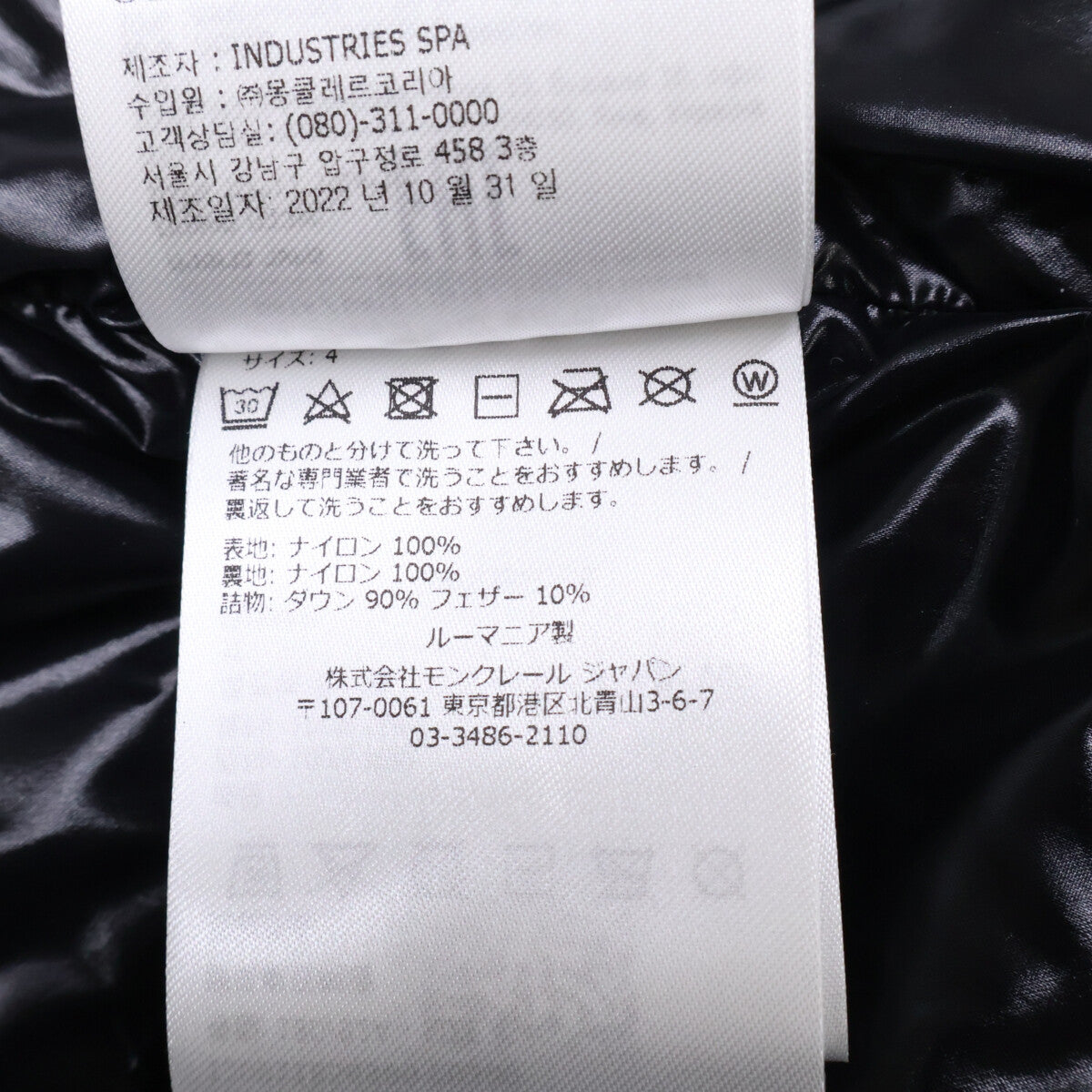 MONCLER モンクレール MONTCLA モンクラ ダウンジャケット ジャケット