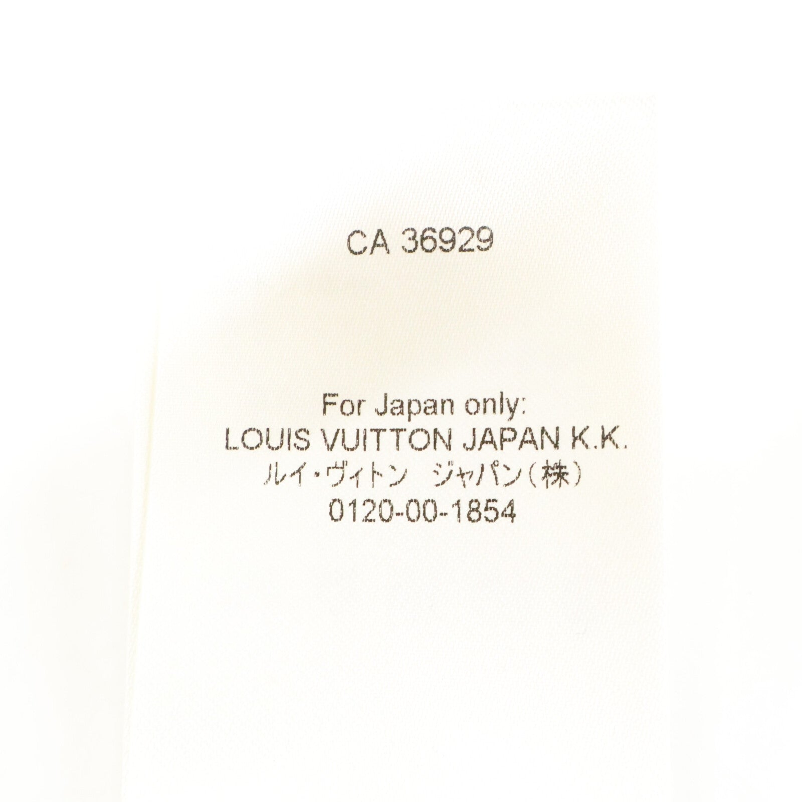 LOUIS VUITTON Louis Vuitton Beautiful Domestic Regular RM252MF QFT HTFP6W Monogram Drawstring Trousers Bottoms