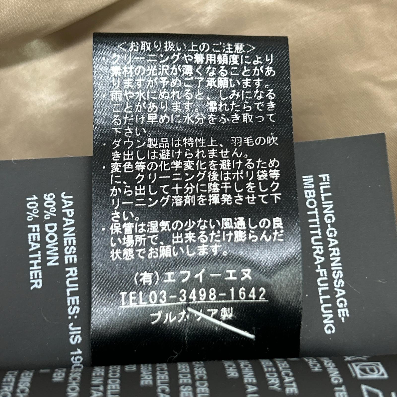 DUVETICA デュベティカ ﾌﾞﾗｳﾝ ｶﾘｽﾄﾞｩｴ ﾗﾋﾞｯﾄﾌｧｰ ﾀﾞｳﾝｺｰﾄ コート 38