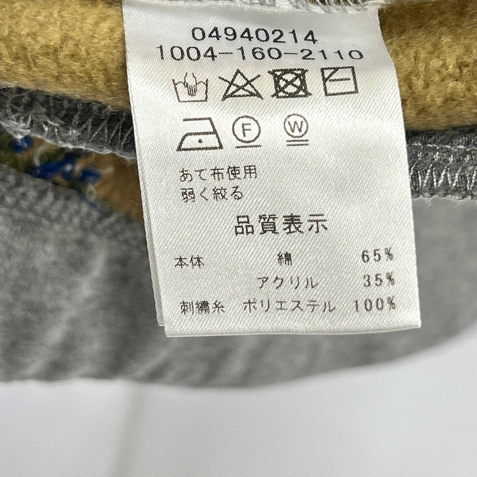 SUPER HAKKA スーパーハッカ グレー 花刺繍 スウェット地 ノーカラー ZIP ブルゾン ジャケット ジャケット