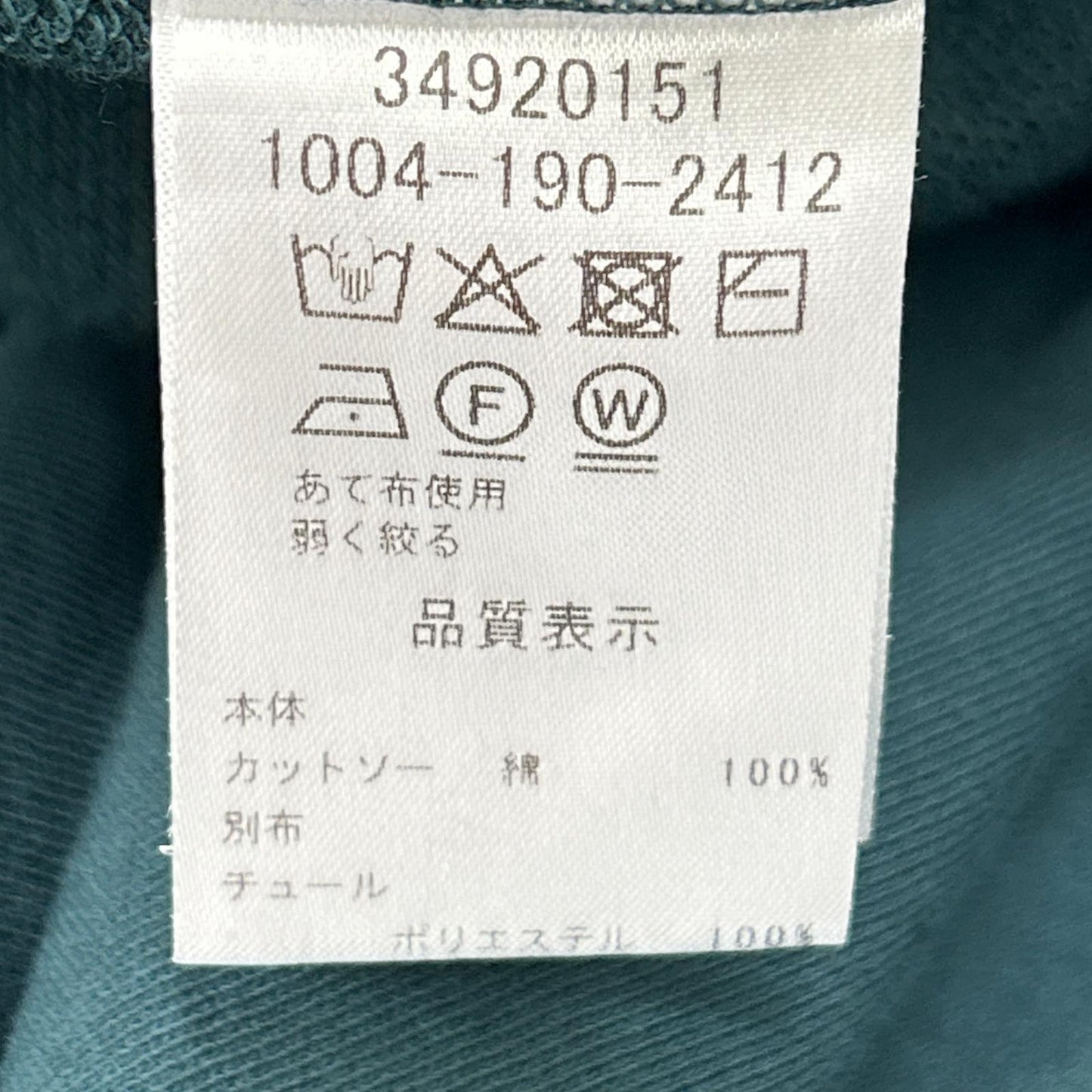 SUPER HAKKA スーパーハッカ 34920151 绿色 40/20毛圈布×60棉府绸花环银莲花刺绣连衣裙 连衣裙