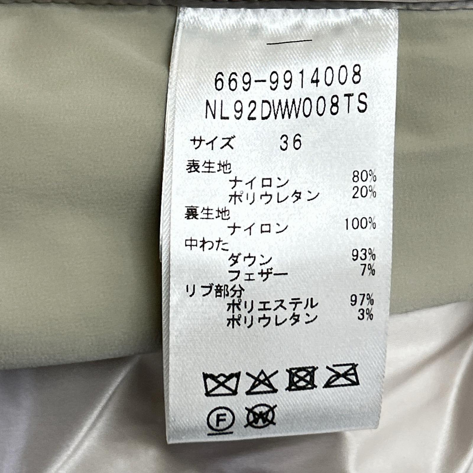 nano universe ナノユニバース ベージュ WHITE GOOSE スタンドミドル 西川ダウン コート