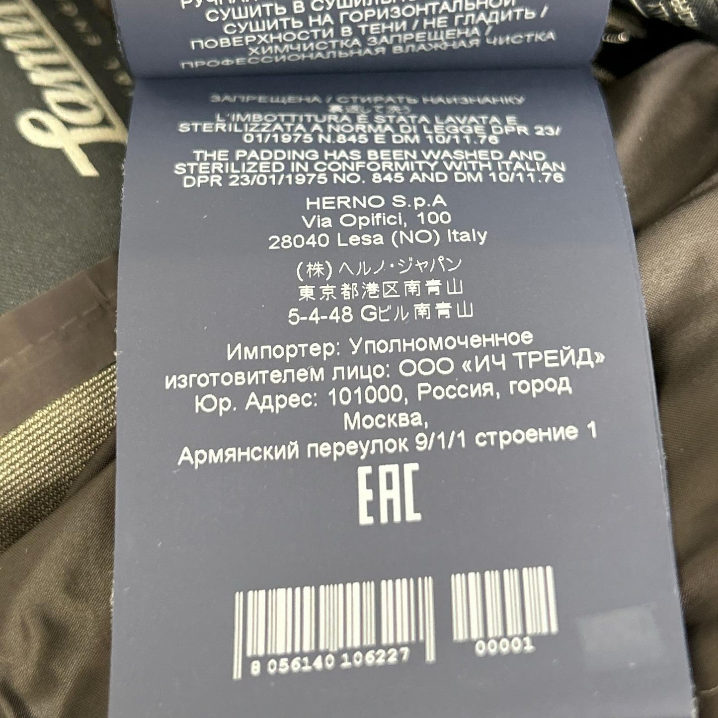 HERNO 赫尔诺 PI123UL 海军蓝 LAMINAR 双层GORE-TEX WINDSTOPPER 连帽夹克 46