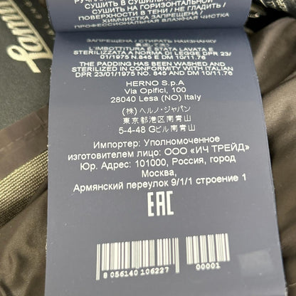HERNO 赫尔诺 PI123UL 海军蓝 LAMINAR 双层GORE-TEX WINDSTOPPER 连帽夹克 46