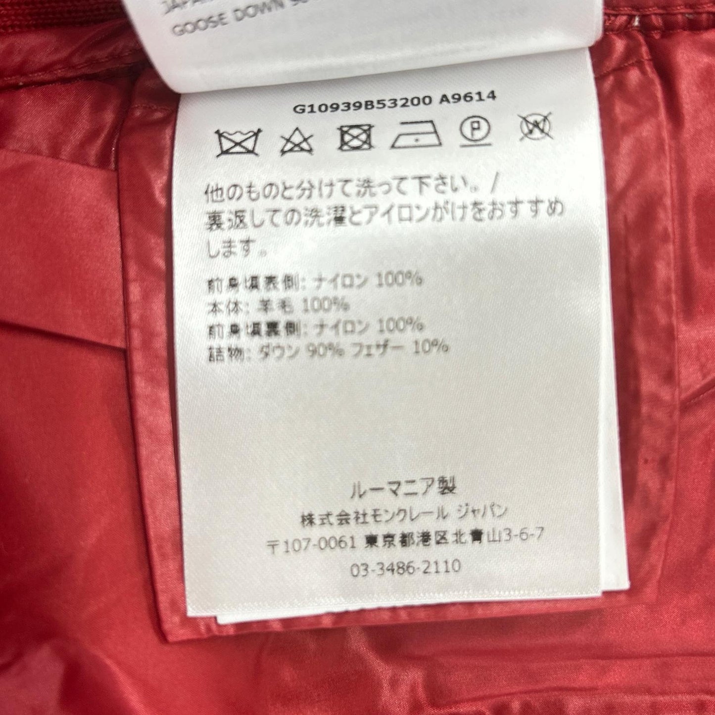 美品 羽绒拼接 TRICOT CARDIGAN 拉链针织夹克 夹克 XS 女士
