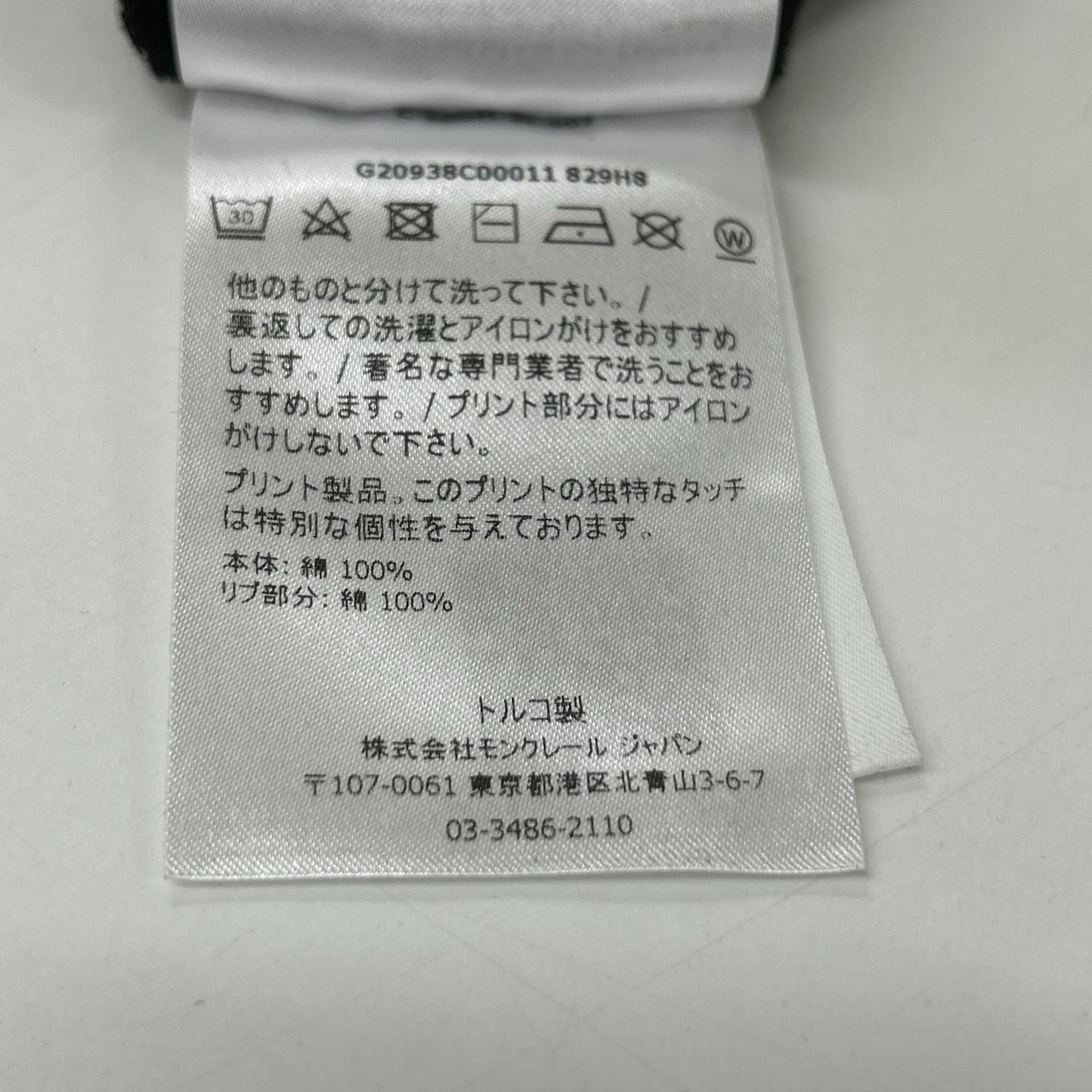 MONCLER 蒙口 精品 LOGO T恤 上衣