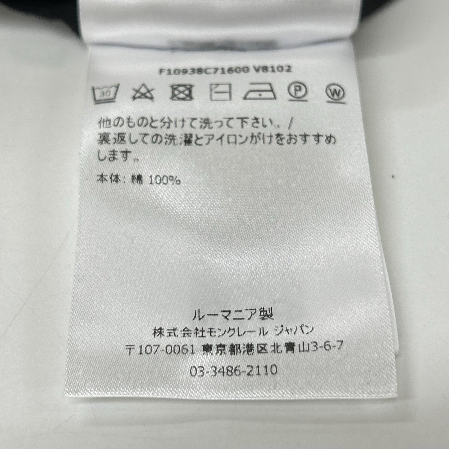 美品 ロゴ T-SHIRT Tシャツ トップス S レディース
